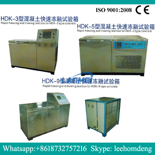 HDK-3 HDK-5 HDK-9 عالي الجودة تجميد التجميد