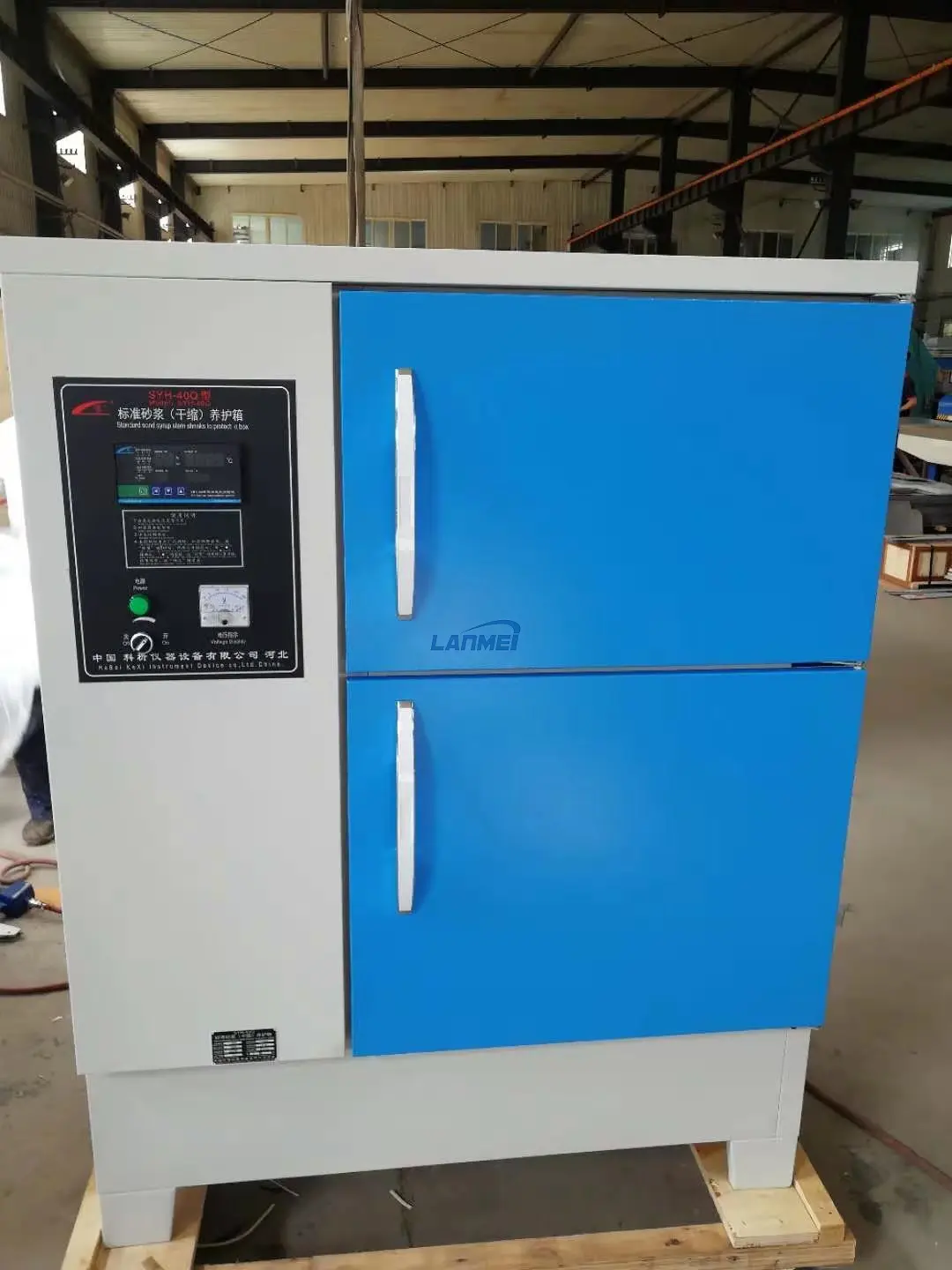 SYH-40Q Standard Huntar Box