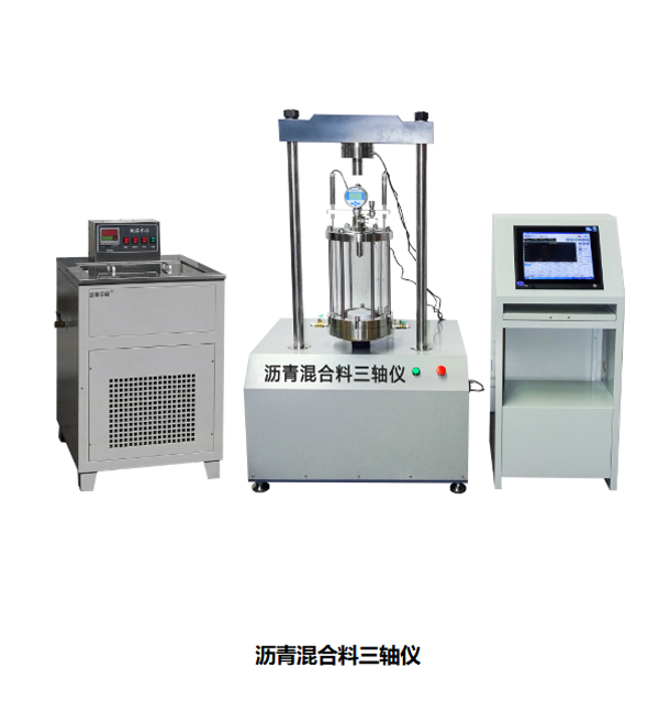 اختبار Triaxial خليط الإسفلت